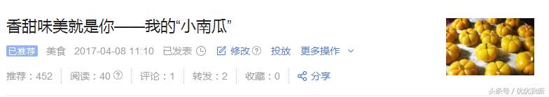 头条自媒体申请入驻,头条新手期与转正区别