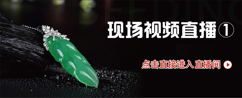 红蓝绿翡翠散珠,翡翠圆珠排行榜前十