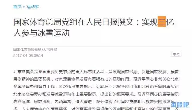 雄安起步区规划方案,雄安布局变化