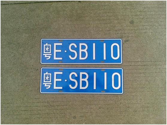 怎么选车牌步骤,选车牌有什么技巧和方法