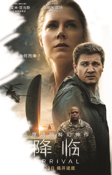 最好看的10部外星人电影,十部熬夜也要看的外星人电影