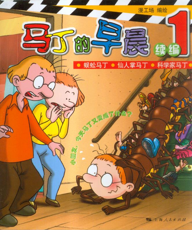 90后小时候看的外国动画片,90后小时候的动画片大全