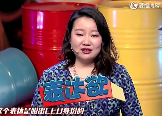 奇葩说第四季郭小仙,欧阳超奇葩说第四季