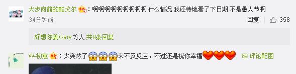 姜gary在runningman中的表现,姜gary结婚runningman成员