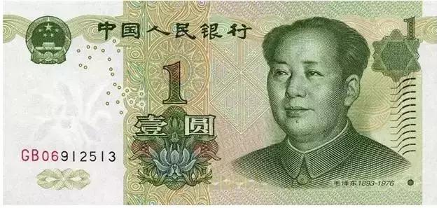 义乌一元纸币在哪换,一元纸币要退出流通市场吗