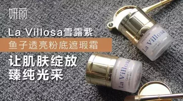 服帖遮瑕粉底霜,巨好用的遮瑕粉底霜