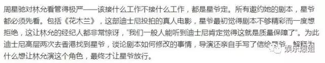 林允自曝拿到片酬后做的第一件事 (林允4000万片酬)