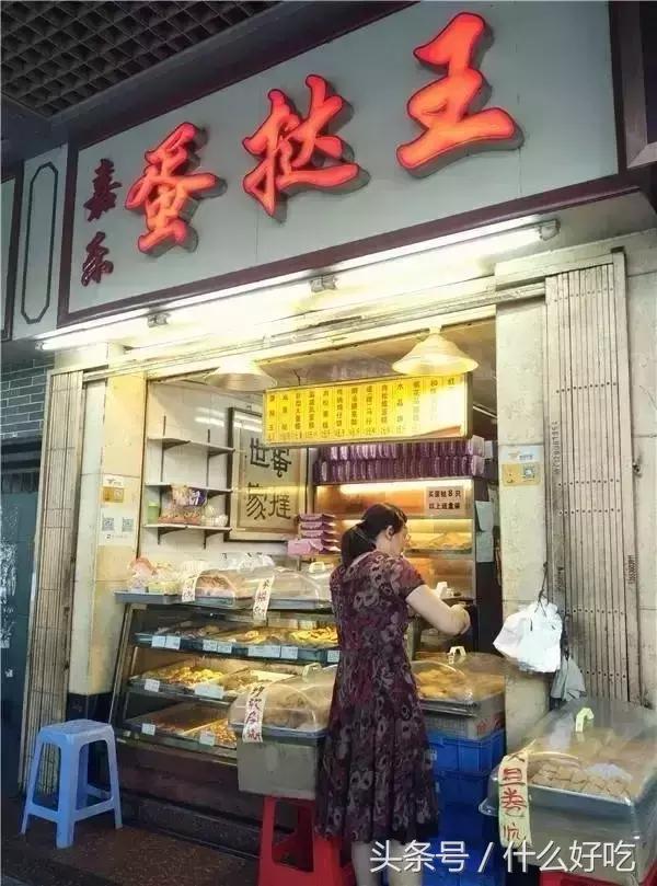 广州好吃的蛋挞推荐,广州蛋挞哪里好吃