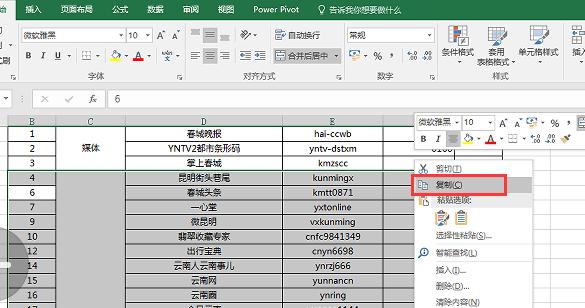 别人的ppt模板怎么免费下载,别人的ppt模板自己怎么用