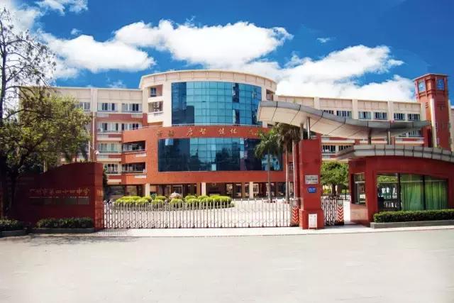 2019年广州天河中考学校排名,广州天河公办高中