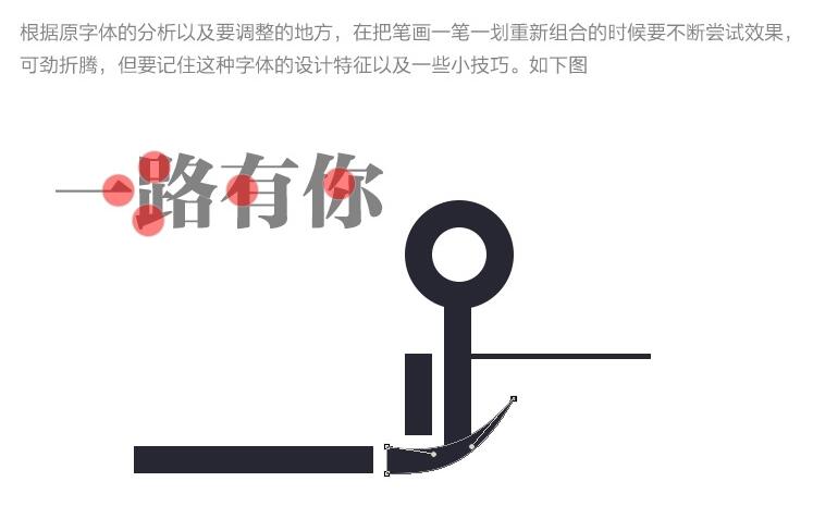 ps翻页字体海报制作教程,ps促销海报字体怎样制作