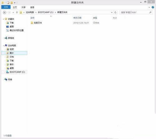 怎么给文件夹设置密码手机,怎么给文件夹设置密码访问