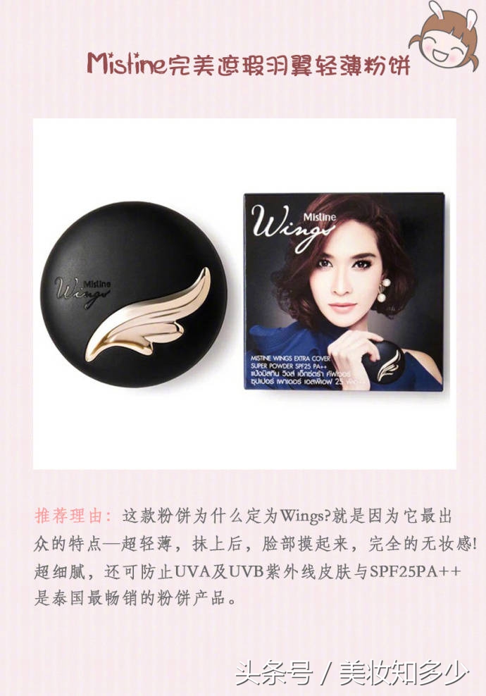 泰国旅游到哪里买化妆品便宜,去泰国必买三样化妆品