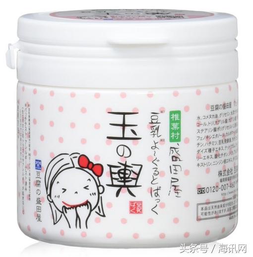 日本口碑最好的药妆面膜,日本好用平价的面膜推荐