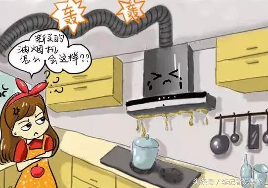 老板油烟机烟管吊顶预埋,使用铝扣板吊顶有必要预埋烟管吗