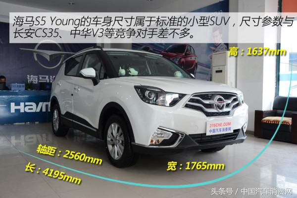 年轻人的新选择试驾奇瑞瑞虎3x,海马s5适合年轻人的吗