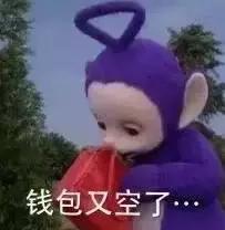 拔草便宜又好用的东西推荐给你们,拔草清单这些网红产品千万别买