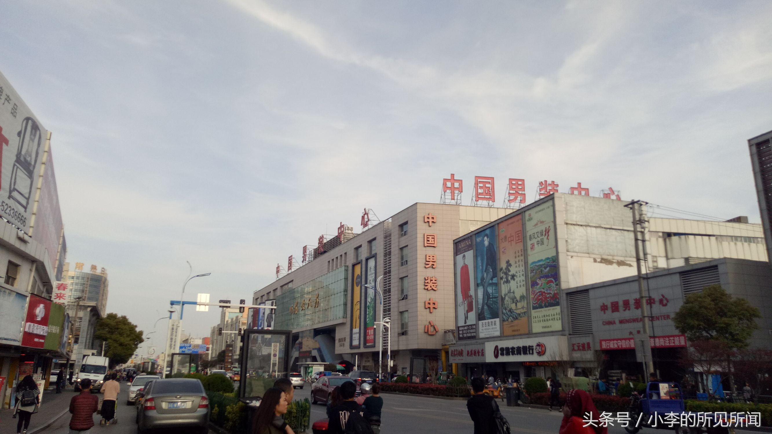 中国常熟服装批发城,常熟男装批发市场