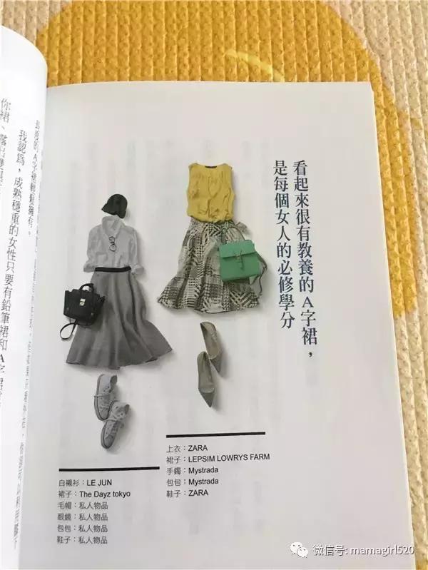 老发型师穿搭高级感,日本造型师的穿搭