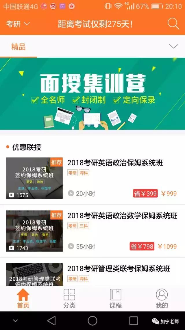 人民的名义赵立春是什么级别,人民的名义田国富是什么级别