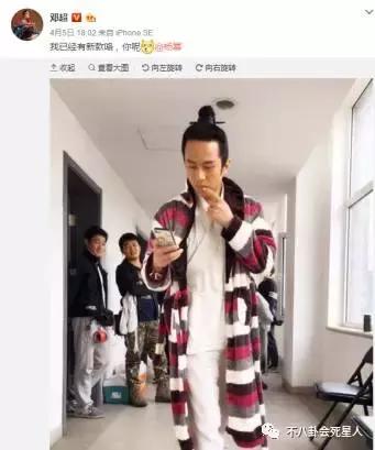 邓超为什么叫鹿晗儿子,邓超在跑男叫鹿晗儿子第几期