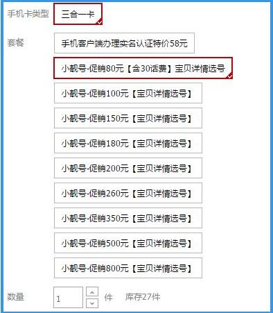 干货在网上怎么买,怎样选购优质干货