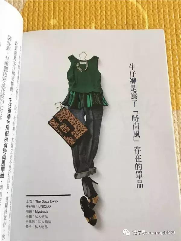 老发型师穿搭高级感,日本造型师的穿搭