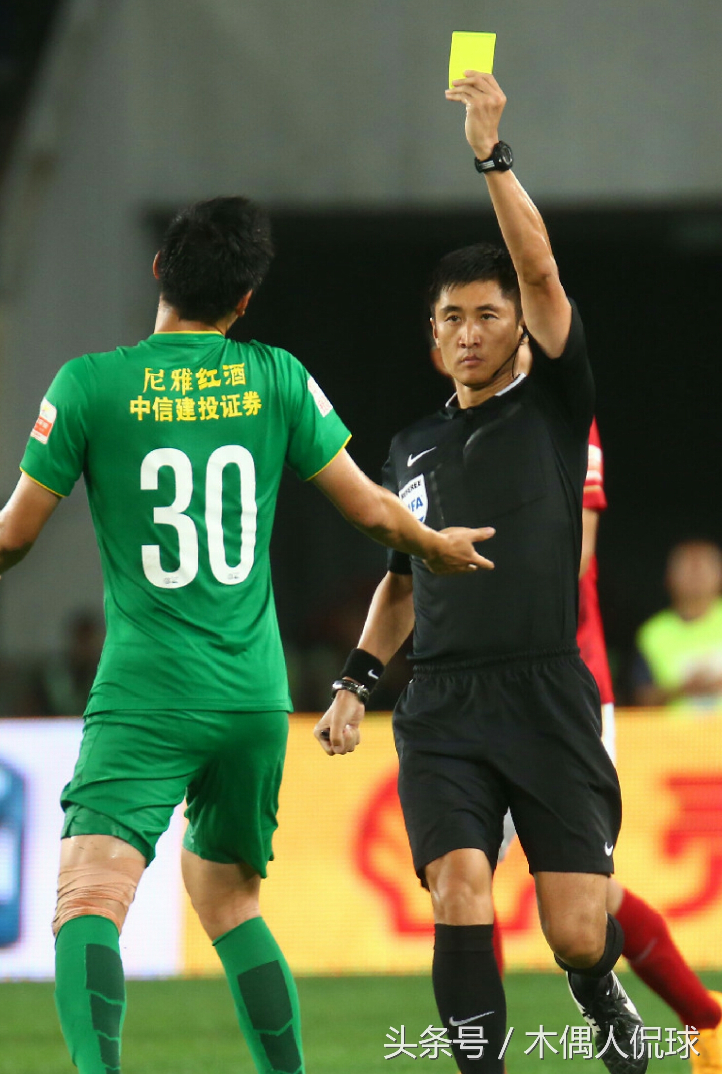 马宁最后时刻连续误判再引争议,京沪大战事件