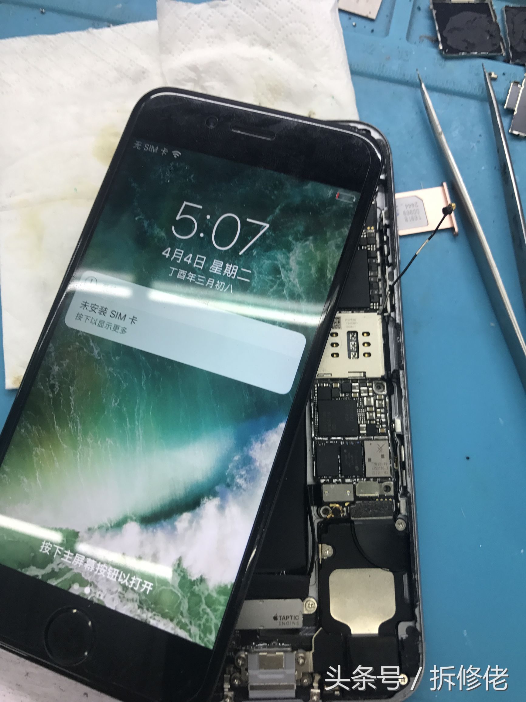 苹果主板变形可以维修吗,苹果6sp主板坏了怎么修