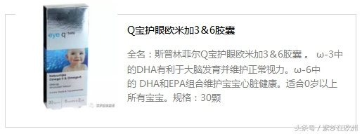 高档儿童用品好物推荐,德国进口儿童用品牌子
