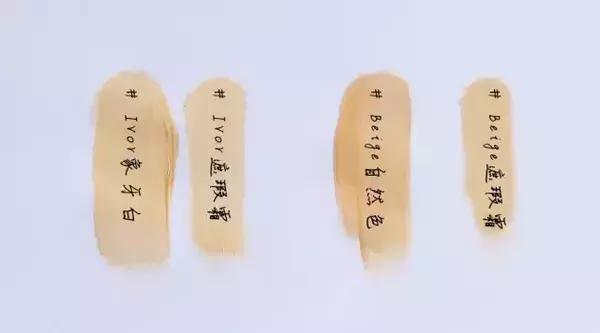 服帖遮瑕粉底霜,巨好用的遮瑕粉底霜