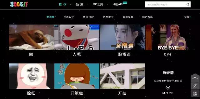 新媒体美工设计全攻略,美工排版网站