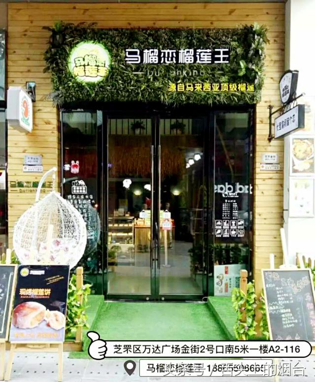 你可能去了假金街，因为你没来过这19家店