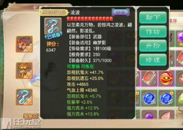 大话西游女鬼平民玩法攻略,大话西游女鬼攻略