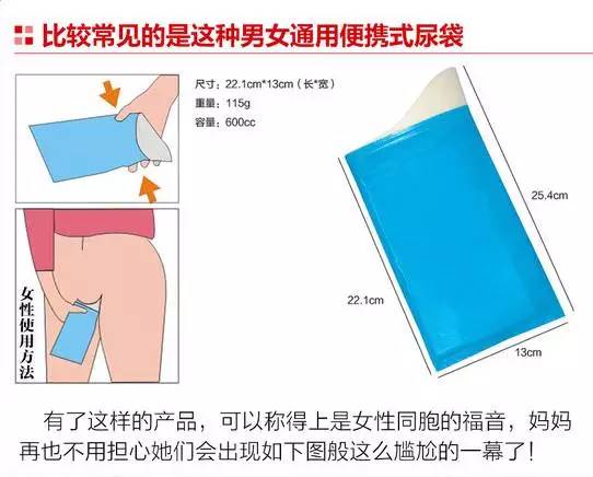 啊啊啊高速上内急怎么办？试试小八推荐的这几个道具！