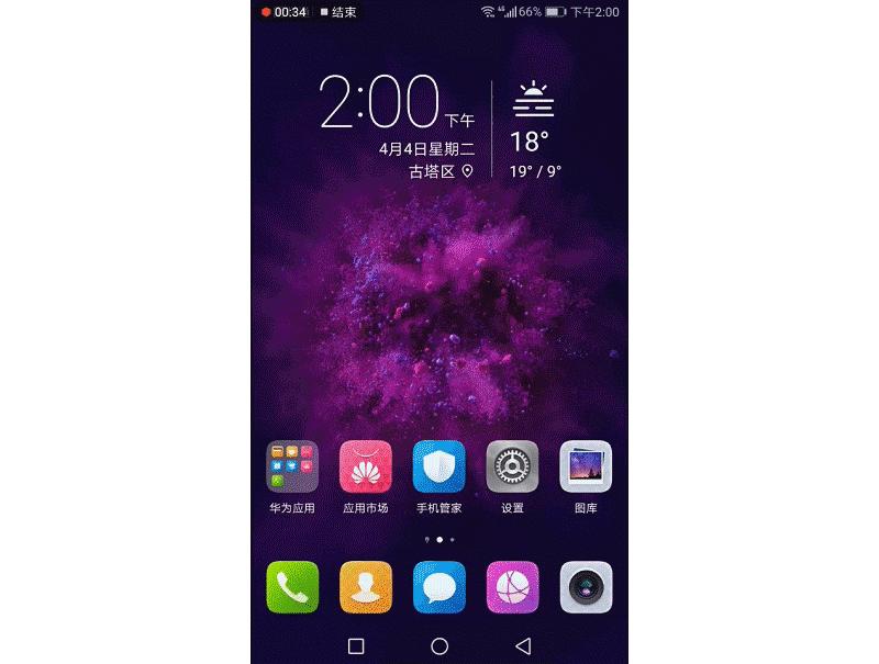 荣耀v9到底有多厉害,荣耀v9详细解析