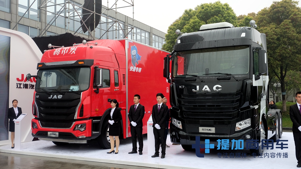 江淮轻卡近期有无新品上市,江淮最新款高端重卡