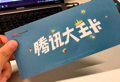 联通腾讯大王卡不领可以吗,联通腾讯大王卡29元能玩哪些app