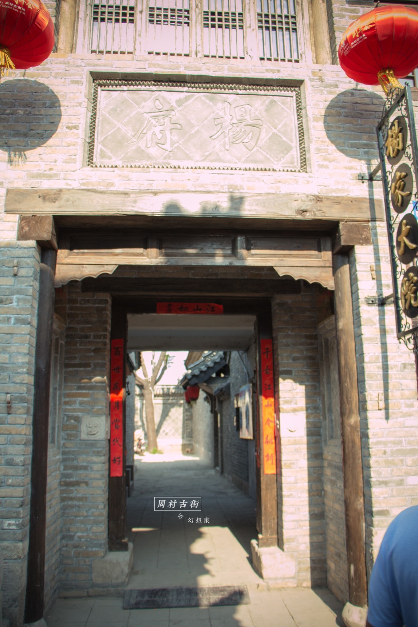 旅行日记青岛,旅行日记凯德mall店