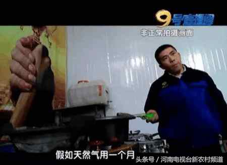 成本高价格低这个项目不要相信！