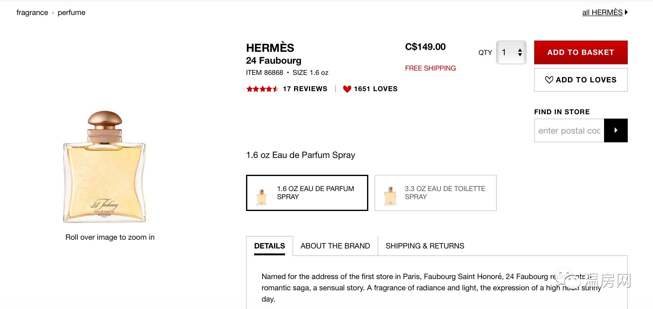 今年最火爆的10个单品,这些全网吹爆的单品