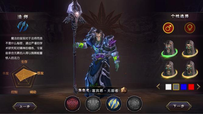 全时空最强战法牧组合《魔龙世界》优劣势分析全解读