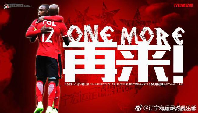 2019中超26轮鲁能海报,中超青岛队vs大连人海报