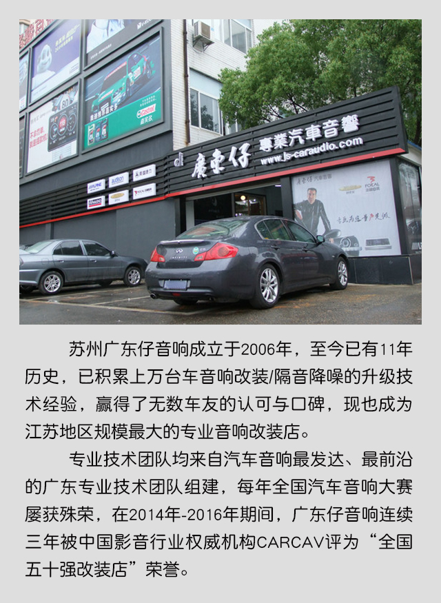 丹阳宝马525音响改装,宝马525改装声浪浑厚