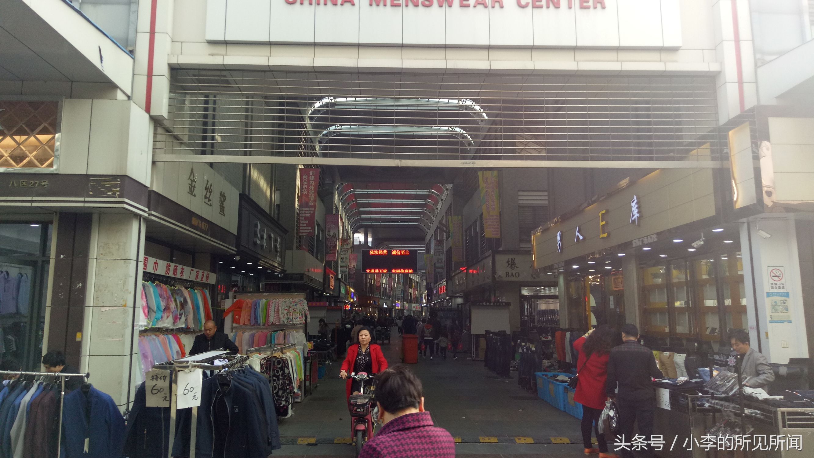 常熟中老年男装批发市场,常熟中国男装中心有唐风男装吗