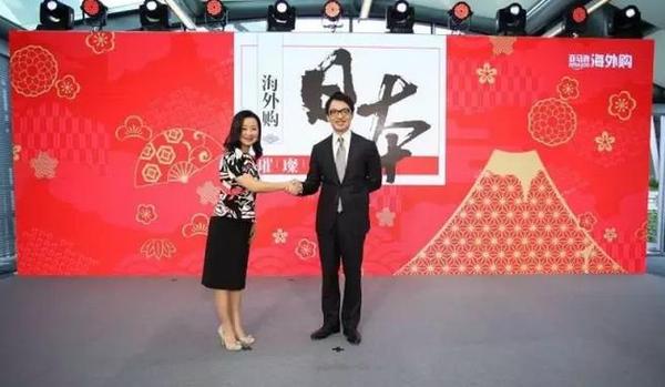 再也不用去日本买电饭煲 亚马逊海外购开通日本馆