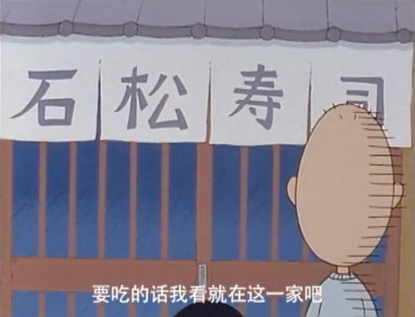 小丸子给她妈妈赚了多少钱,小丸子和爷爷去买东西