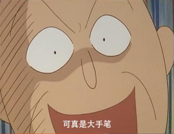 小丸子给她妈妈赚了多少钱,小丸子和爷爷去买东西