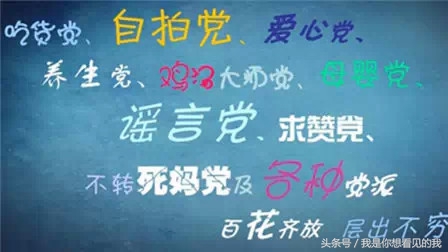 微信朋友圈里有讨厌的人怎么办,微信朋友圈十大最讨厌的人