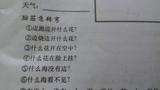 流氓会武术谁也挡不住出处,流氓会武术谁也挡不住